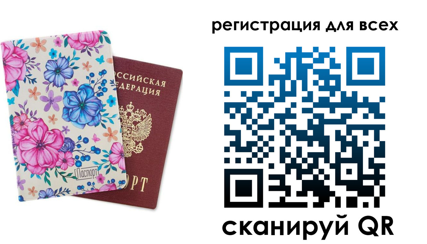 прописка для школы в Кимрах