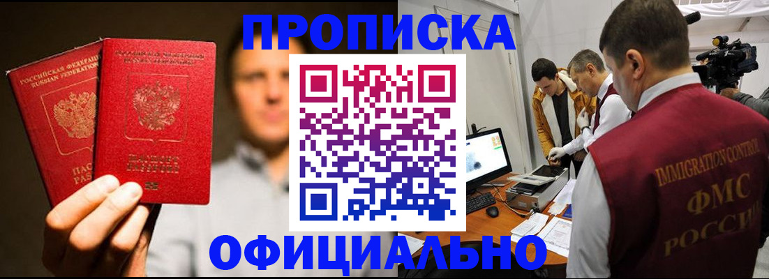 временная регистрация адрес в Кимрах