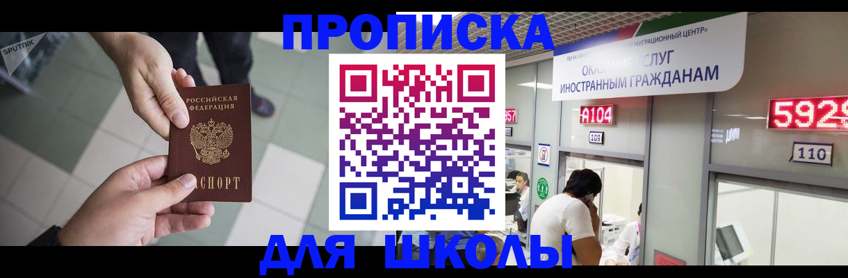 временная регистрация адрес в Кимрах
