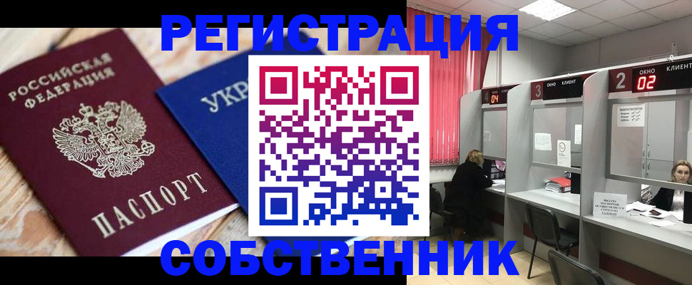 регистрация для дет. сада в Кимрах