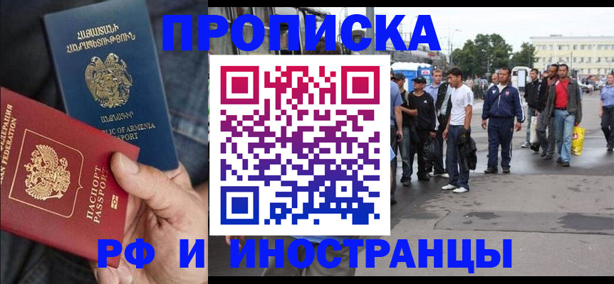 регистрация для дет. сада в Кимрах